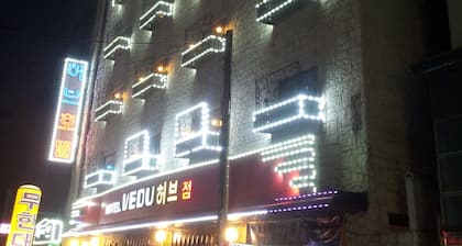 Hotel Vedu Juan Station