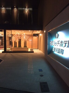 Pintu masuk properti