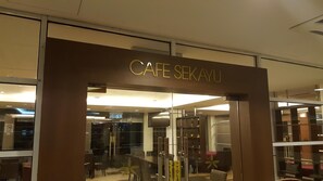 Alfresco dining - Hotel Seri Malaysia Kuala Terengganu (Kuala Terengganu)