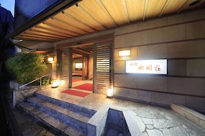 Exterior - Hakone Suimeisou (Hakone)
