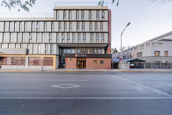 A hotel with a modern facade, large windows, and a prominent entrance. - JI Hotel Dongdan Beijing (Beijing)