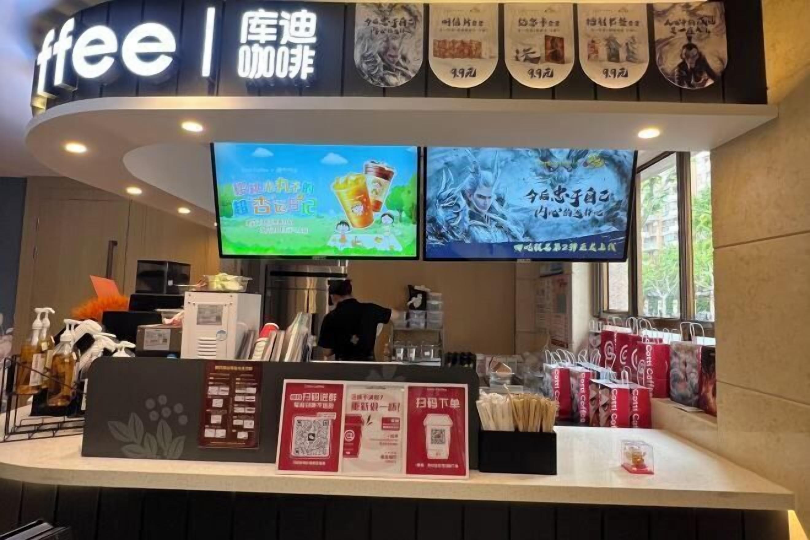 用餐區