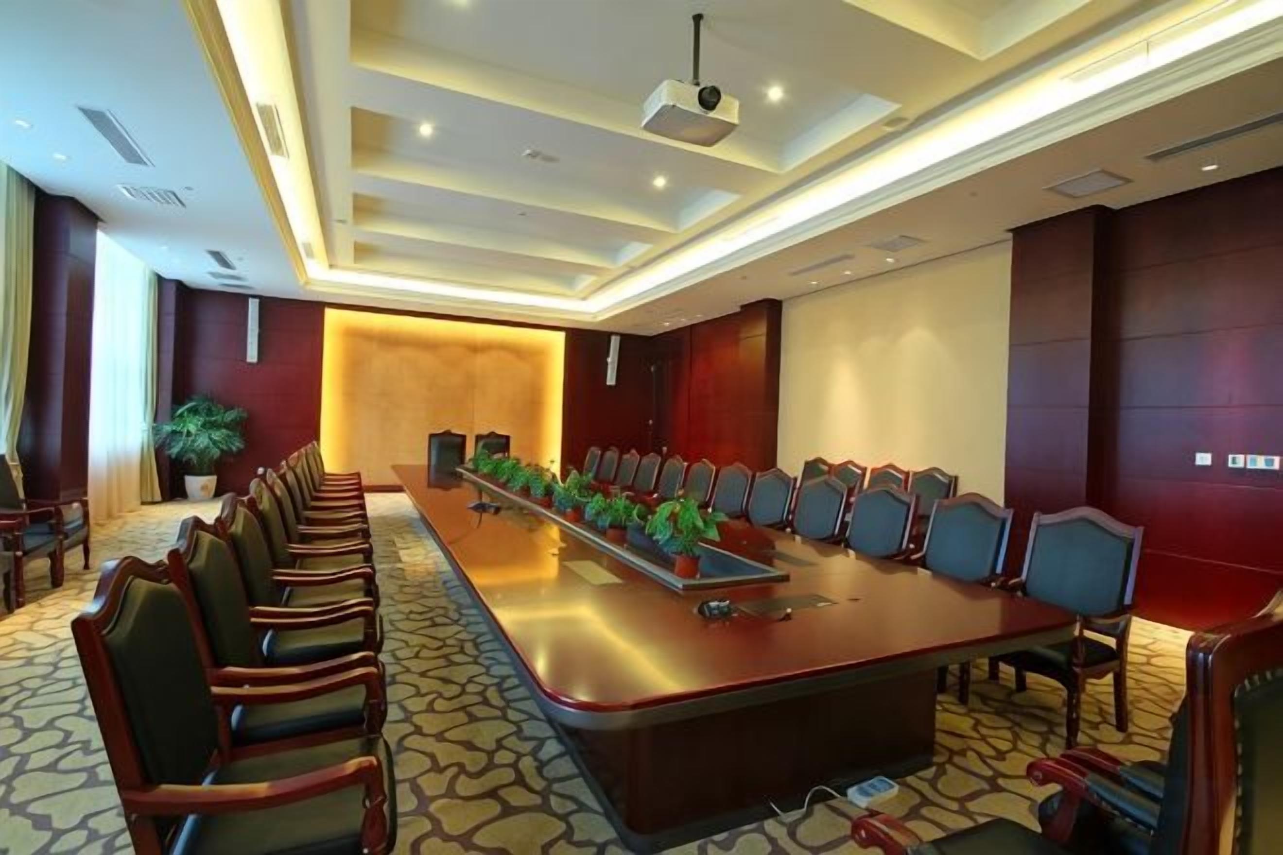 مرفق الاجتماعات