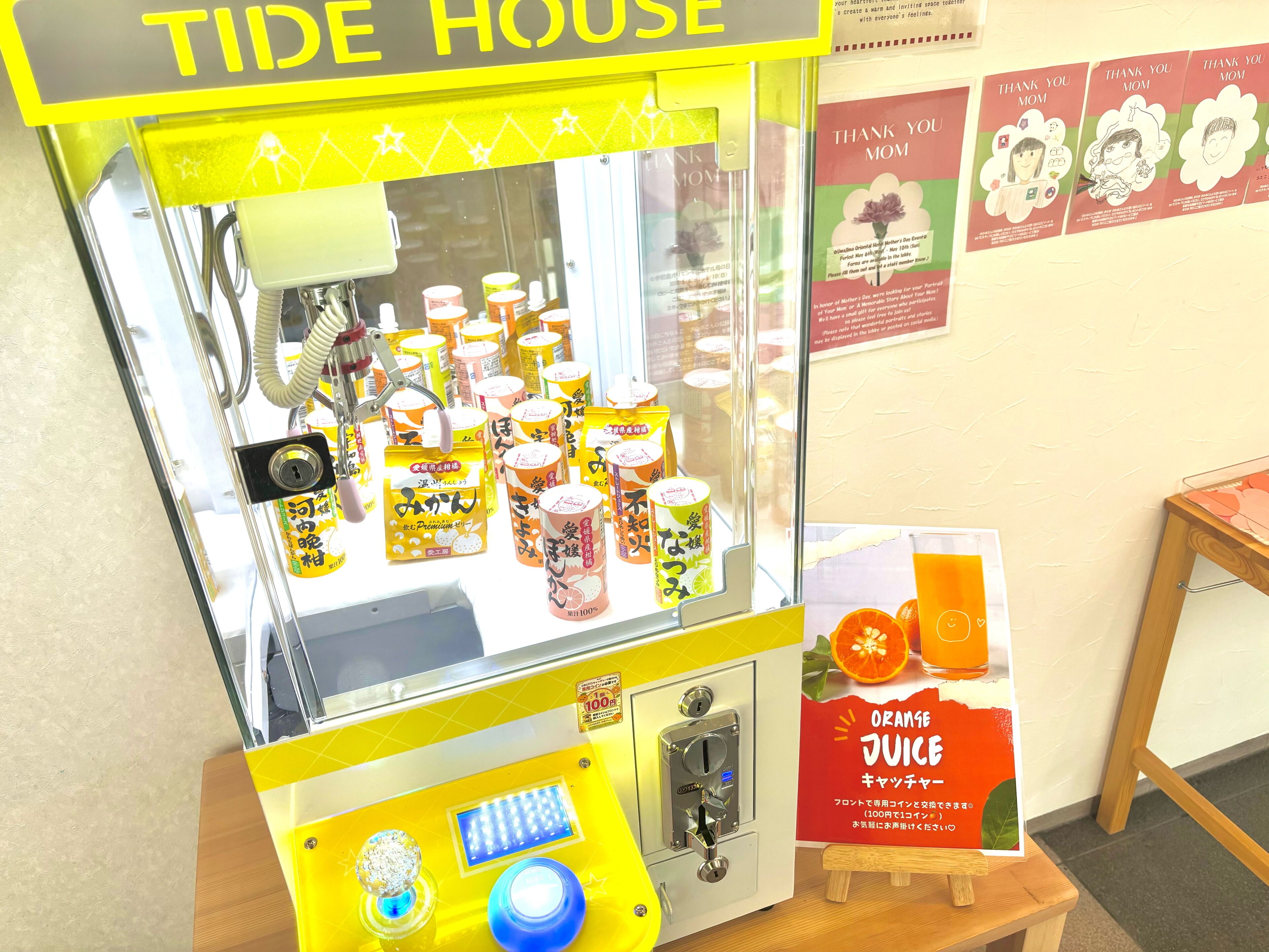 A vending machine with various drinks and a sign for 'TIDE HOUSE' above it.