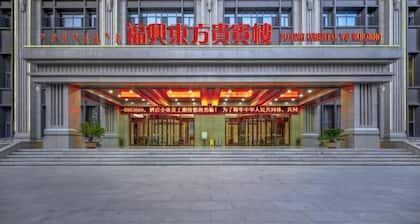 Fuxing Oriental Boutique Hotel