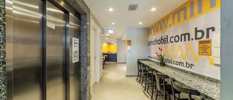 منطقة الاستقبال