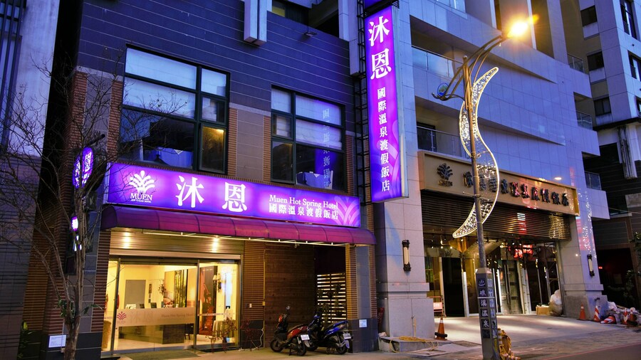 Muen Hot Spring Hotel