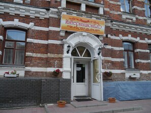 Entrée de l’hébergement
