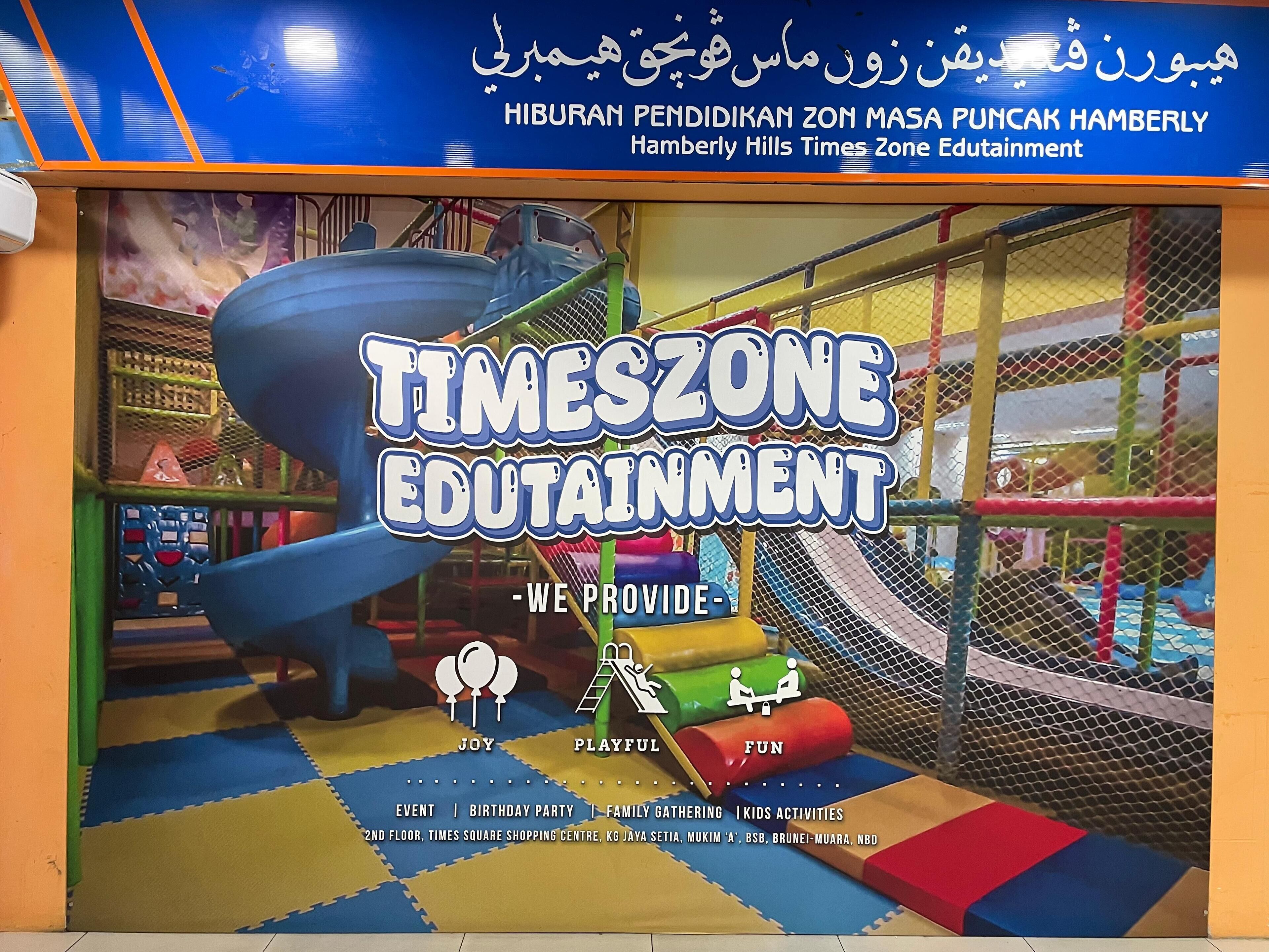 children’s play area – indoor