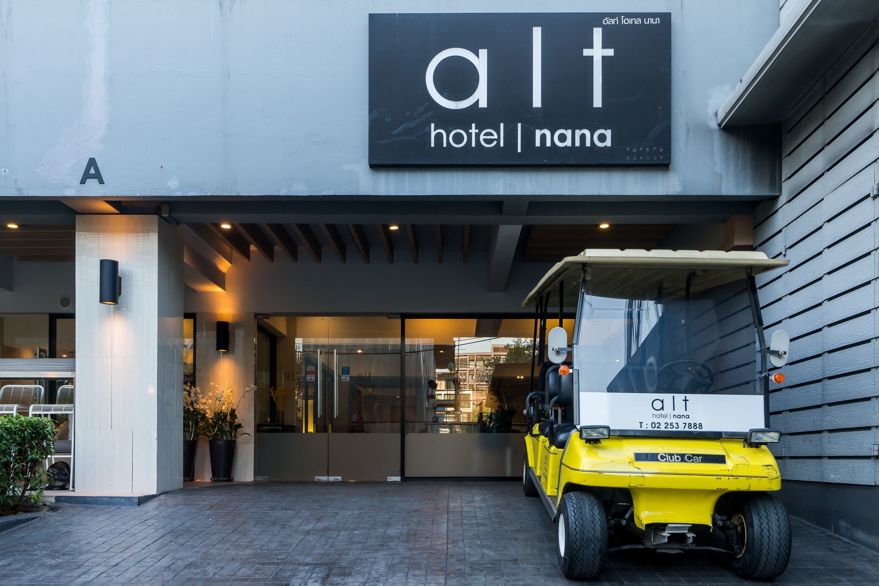 Photo - Alt Hotel Nana by UHG