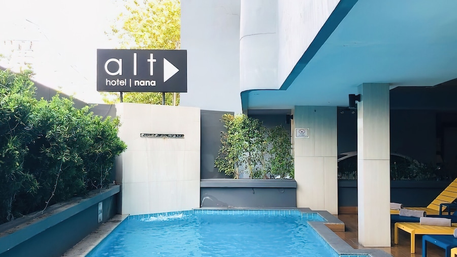 UHG 旗下阿爾特酒店娜娜