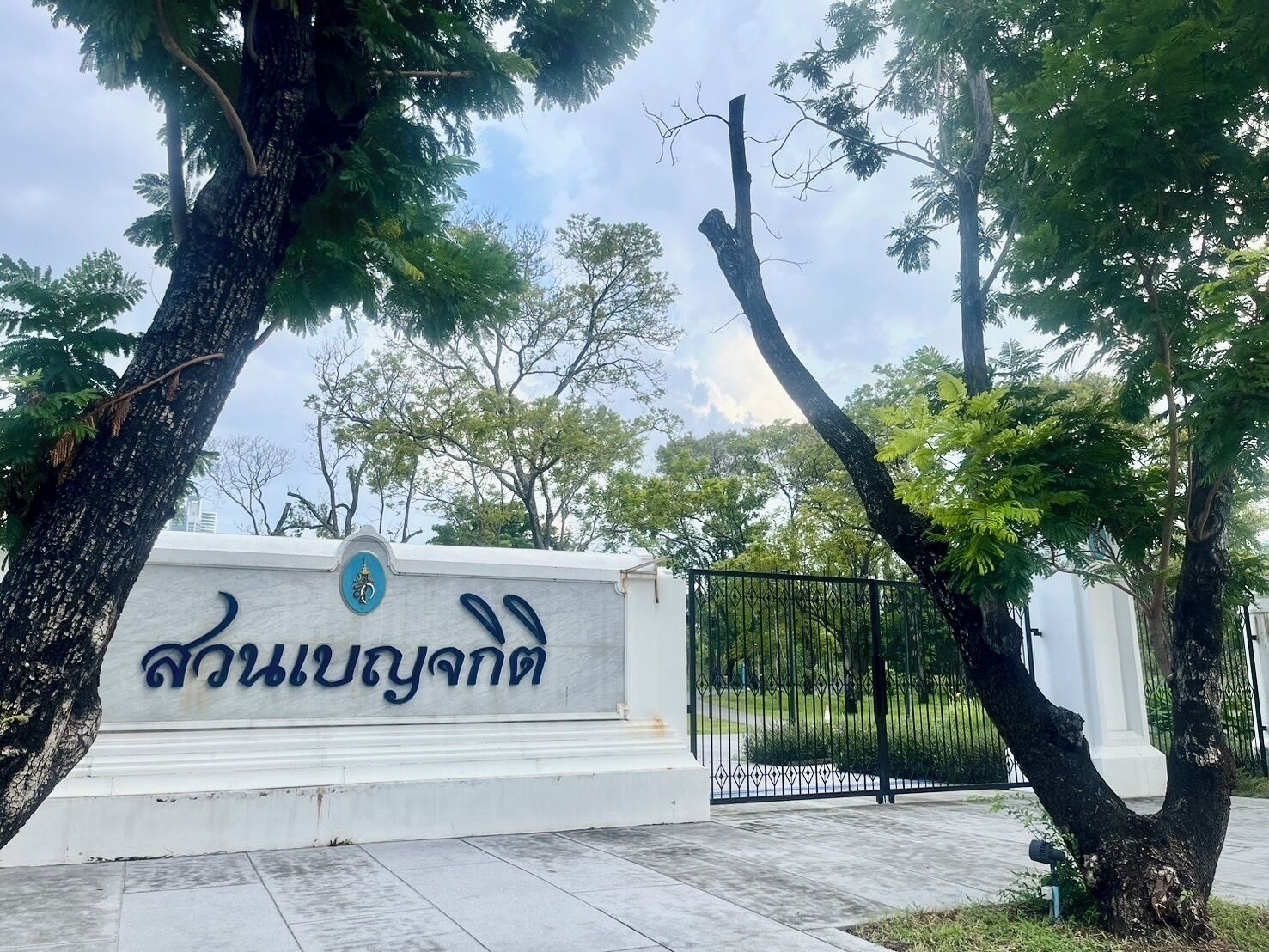 Photo - Alt Hotel Nana by UHG