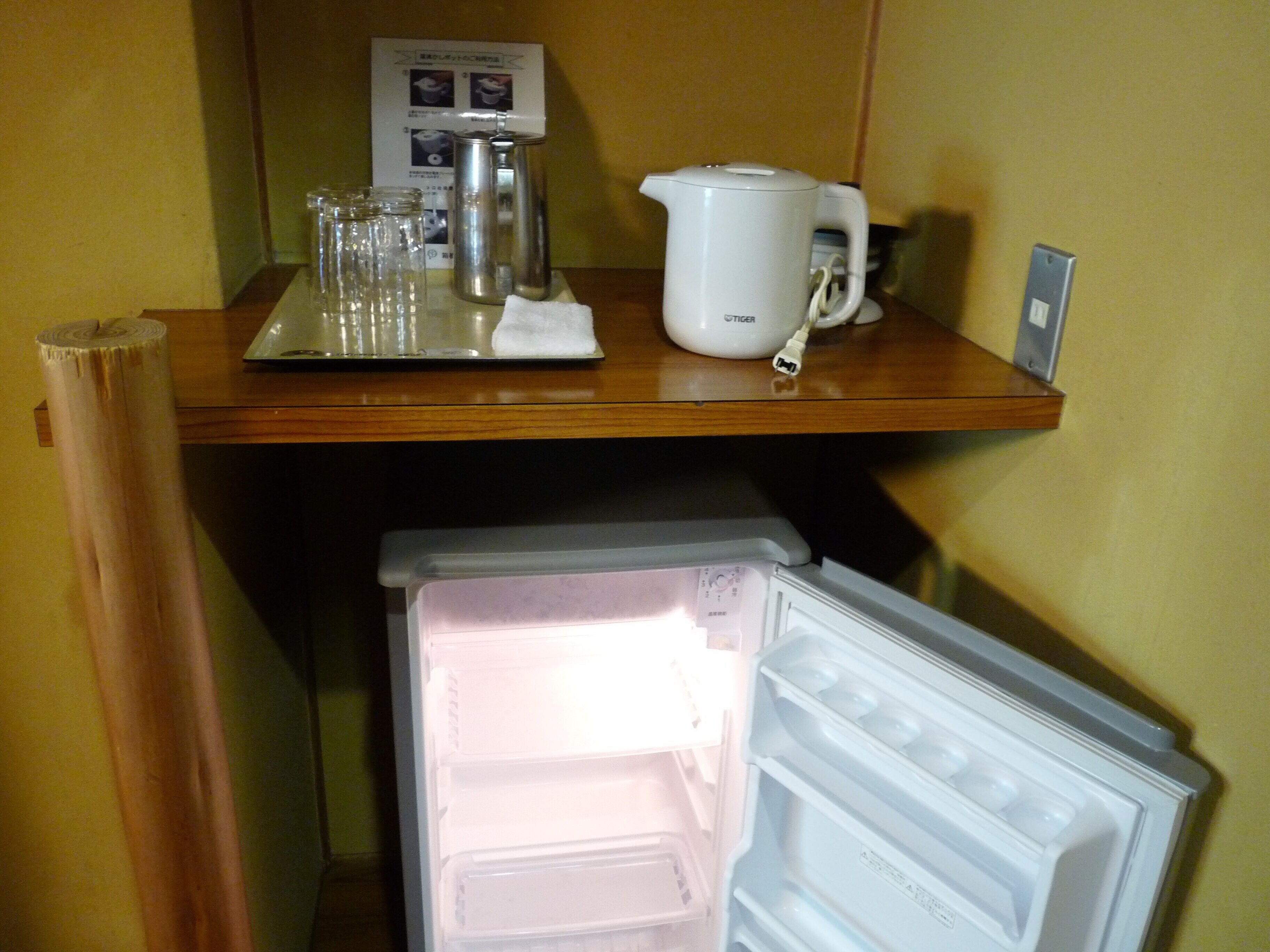 Foto - Hakone Pax Yoshino