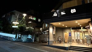 A building with a sign that reads "風林火山". - Ryokan Sensyoen (Asahikawa)