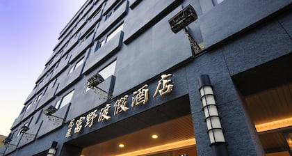 Hoya Resort Hotel Hualien