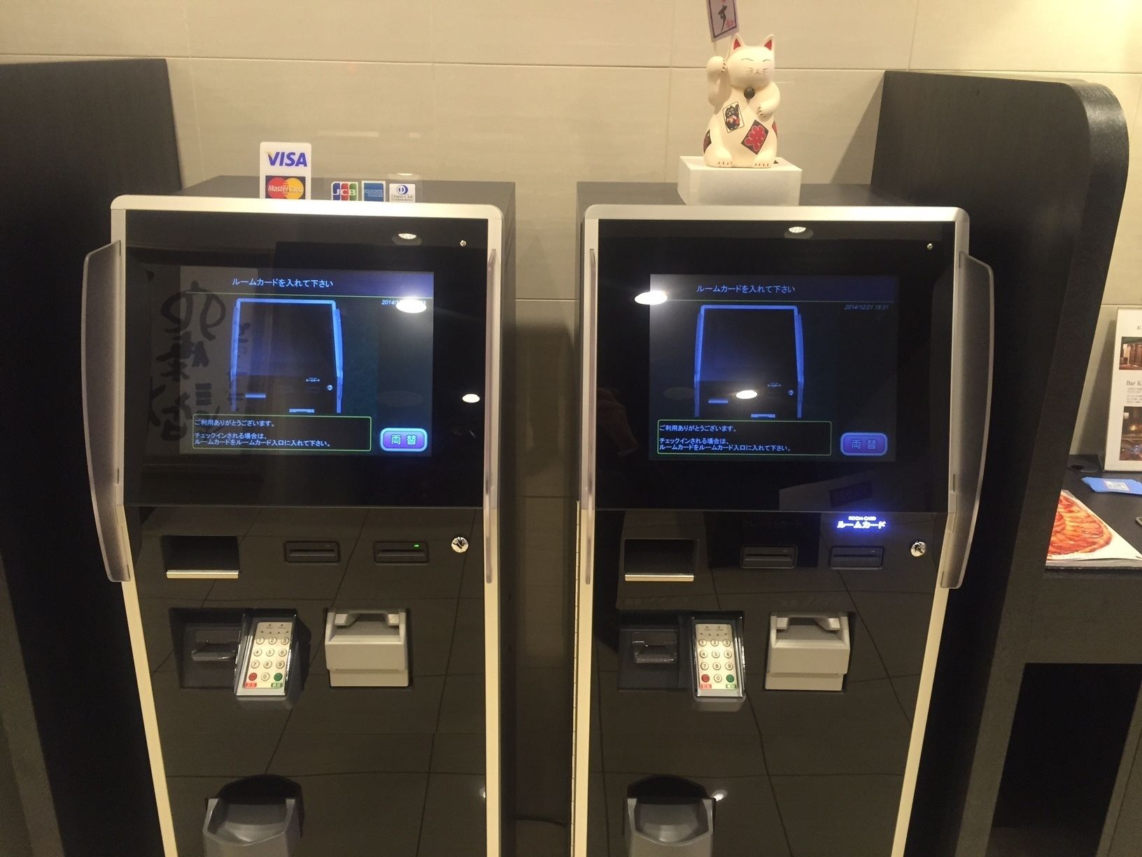 check-in/check-out kiosk