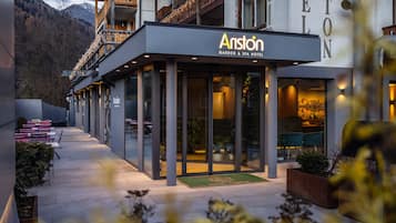 منطقة الاستقبال