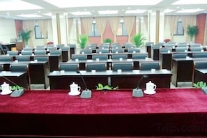 مرفق الاجتماعات