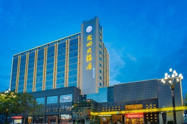 Exterior - Guangming Hotel (Weinan)