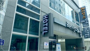 A hotel with a modern facade, large windows, and signage indicating it is a residence hotel. - Residence Mumum Hotel (Busan)