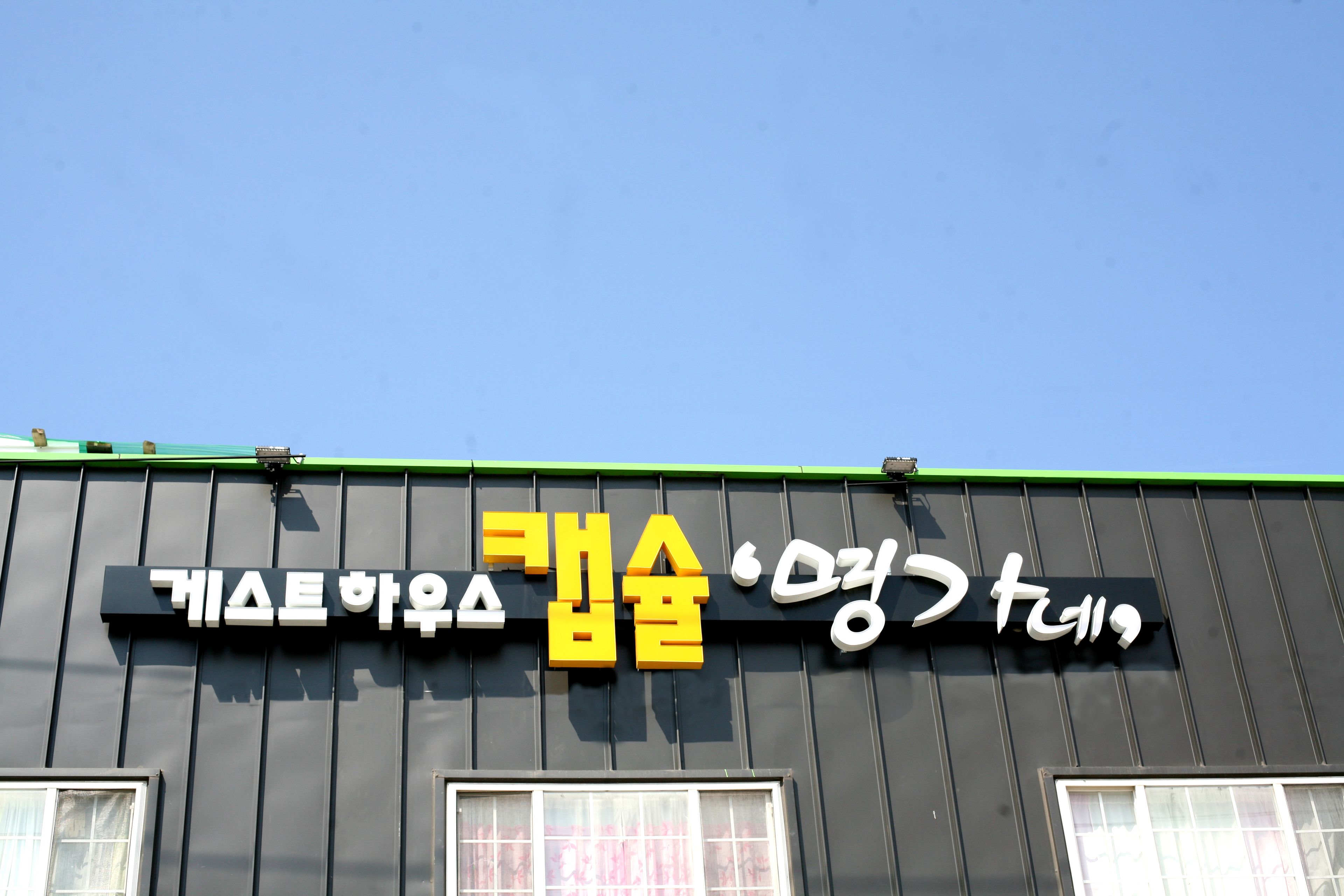 Exterior