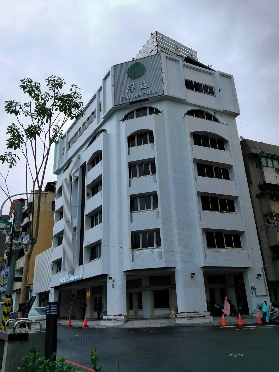 外觀