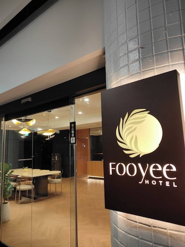 Fooyee Hotel Wenxinzq
