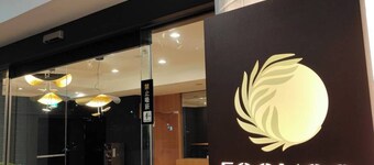 Fooyee Hotel Wenxinzq