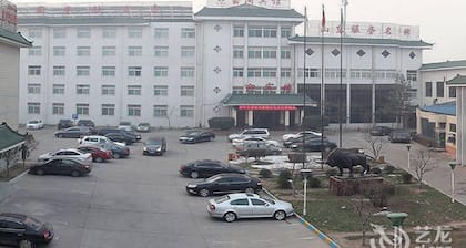 Jiazhou Hotel - Zibo