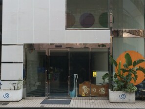 บริเวณภายนอก