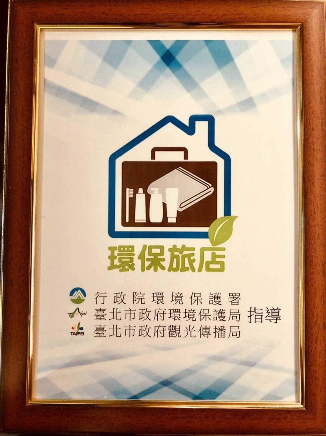 Foto - Fun Inn Taipei Hostel