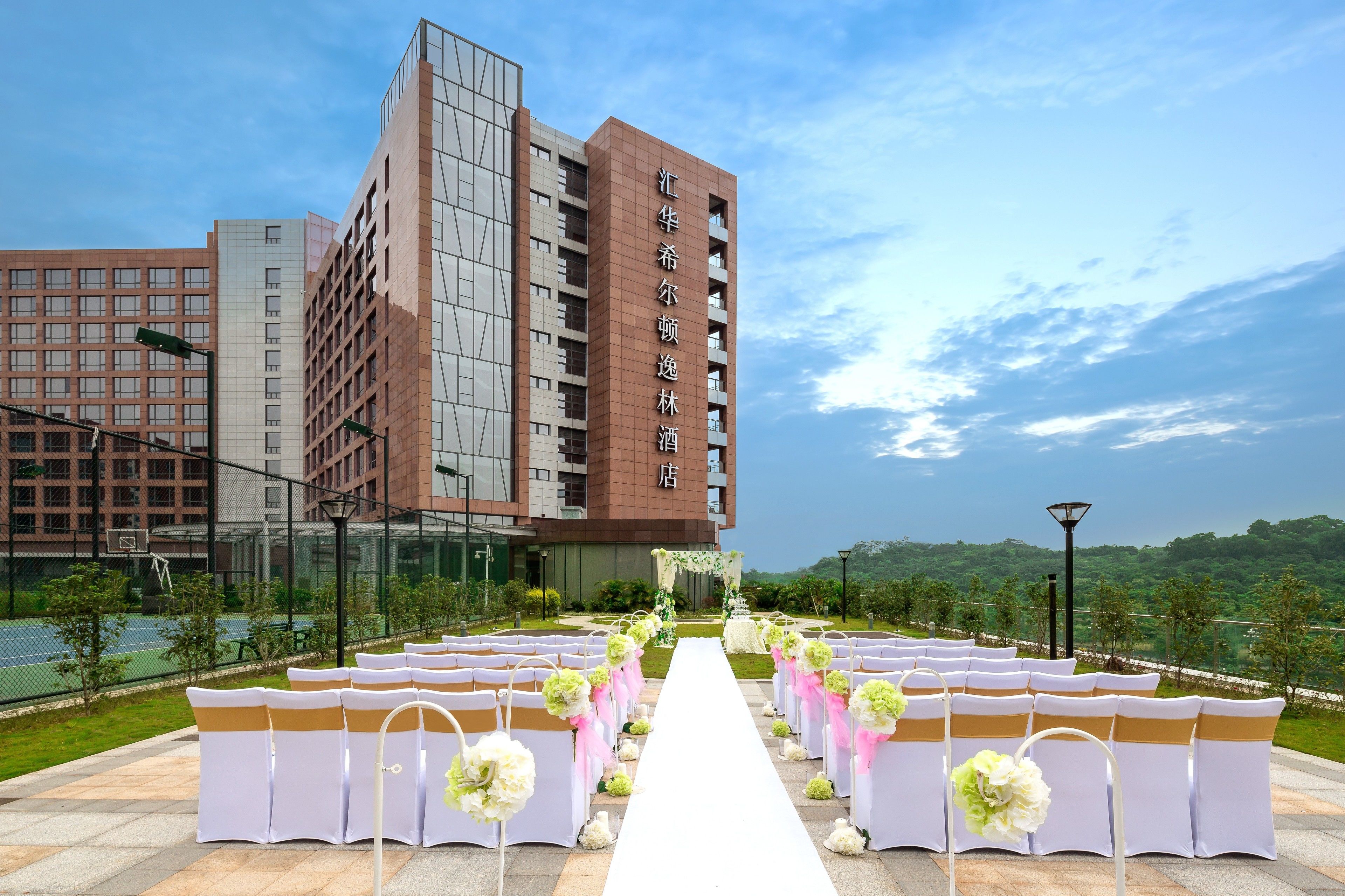 outdoor wedding area