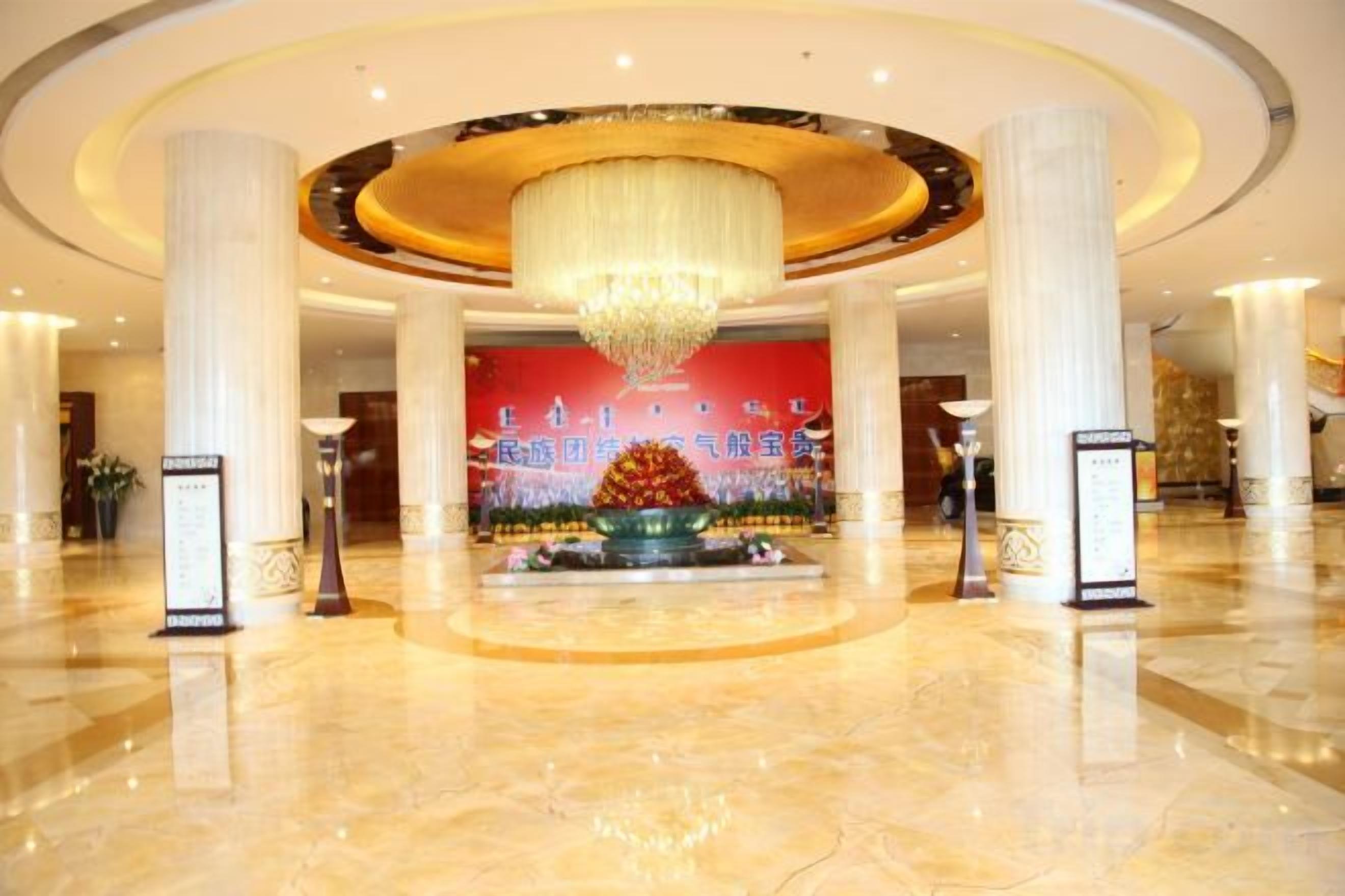 الردهة