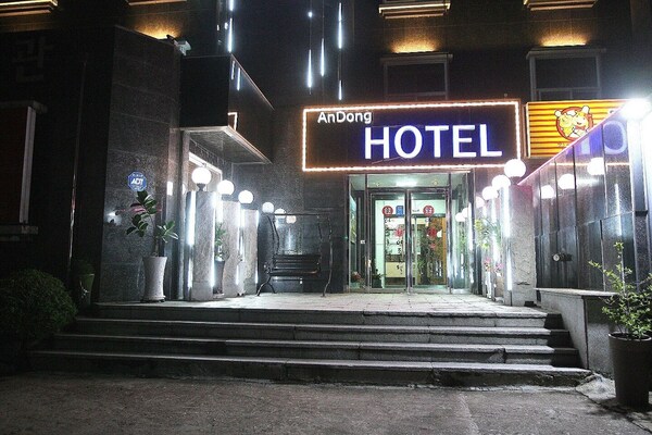 Andong Hotel - Andong