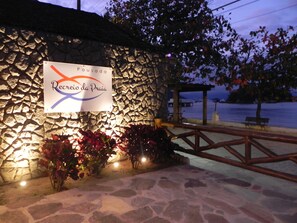 Front of property - Recreio da Praia (Angra dos Reis)