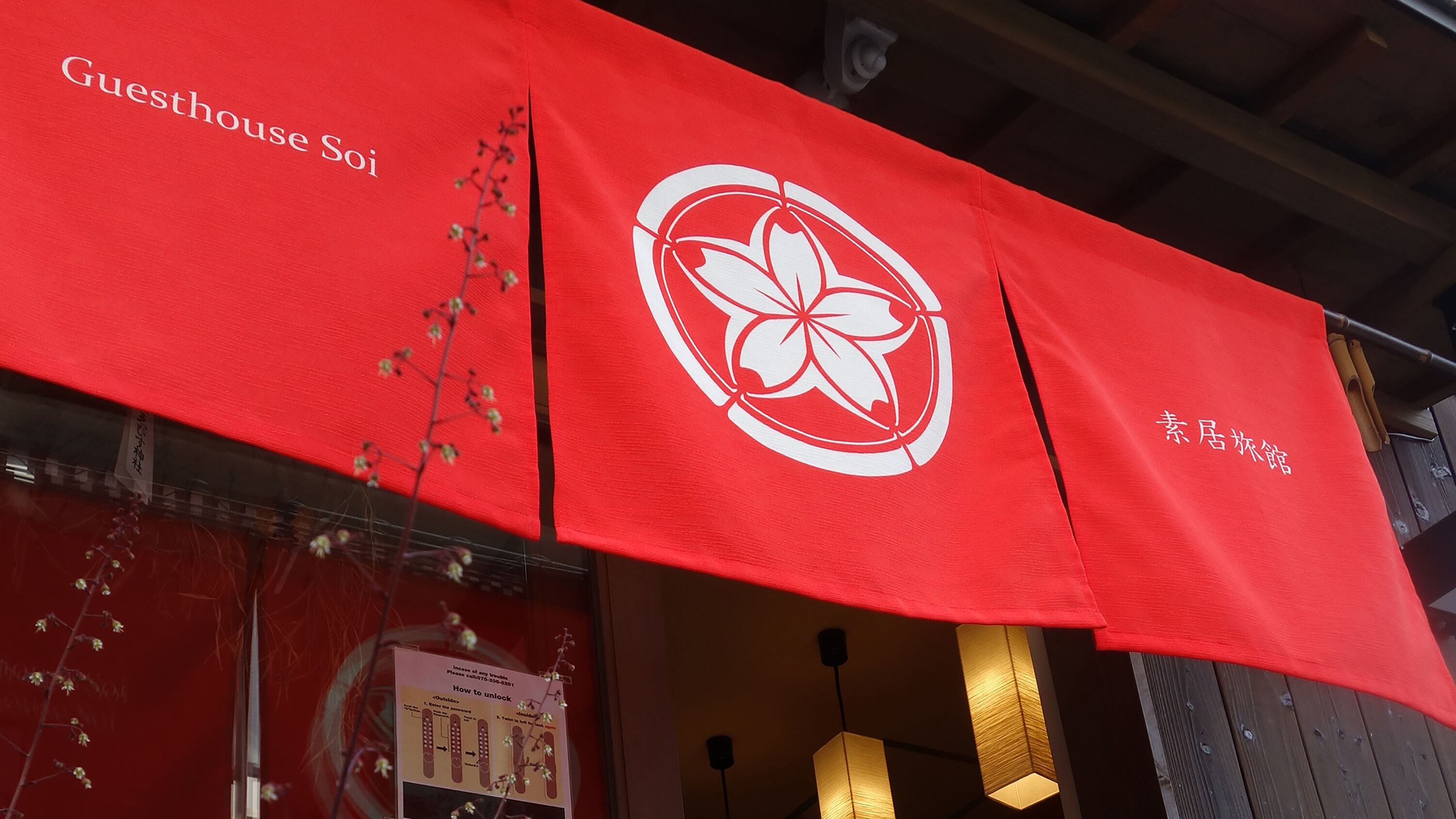 Foto - Guesthouse Soi