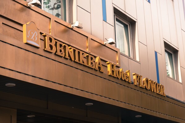 외부 세부 사진