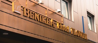 Benikea Hotel Flower