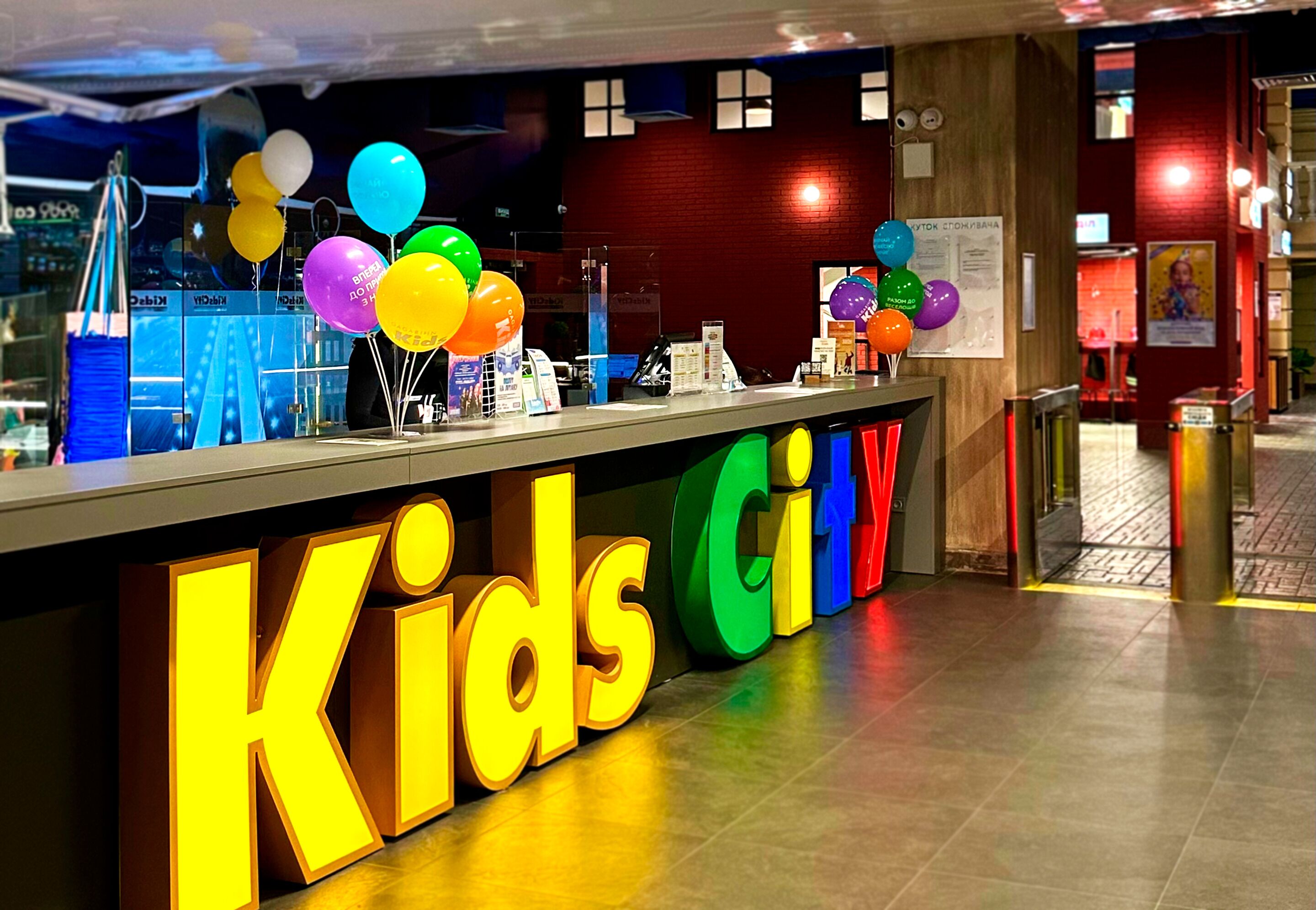 Children’s activities