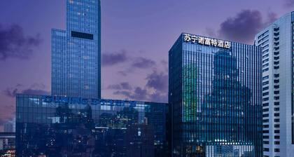 Novotel Nanjing Central Suning