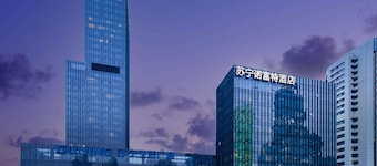 Novotel Nanjing Central Suning
