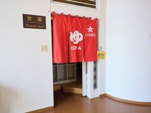 Hot springs - Nikko Station Hotel Classic (Nikko)