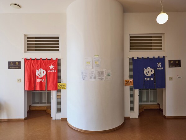 Hot springs - Nikko Station Hotel Classic (Nikko)