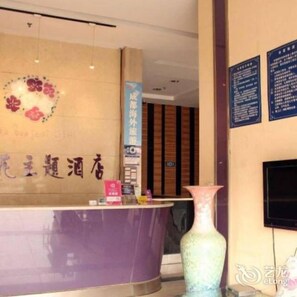 Lobby - Chengdu Lilac Hotel Yin Xi Branch (Chengdu)