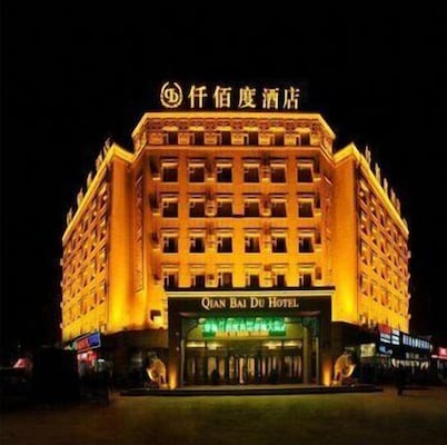 Qian Bai Du Hotel