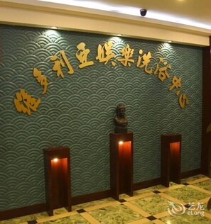 Interior - Dalian Victoria Internatioanl Hotel (Dalian)