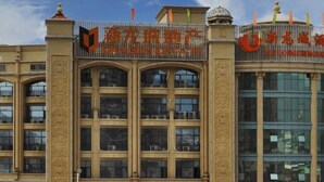 Exterior - Xinlongcheng Hotel (Zhaoqing)