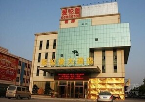 Exterior - Ehrenburg Hotel (Foshan)