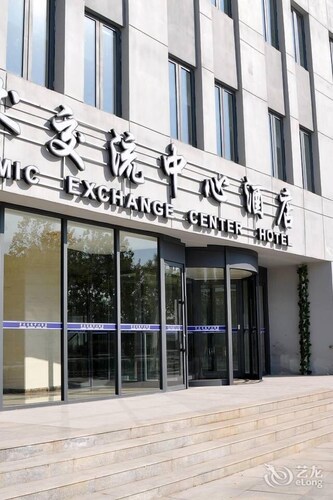 Tianjin University of Science And Technology Academic Exchanges Center Hotel