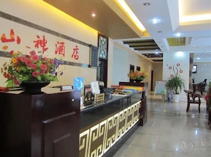 Lobby - Shanshen Hotel (Leshan)
